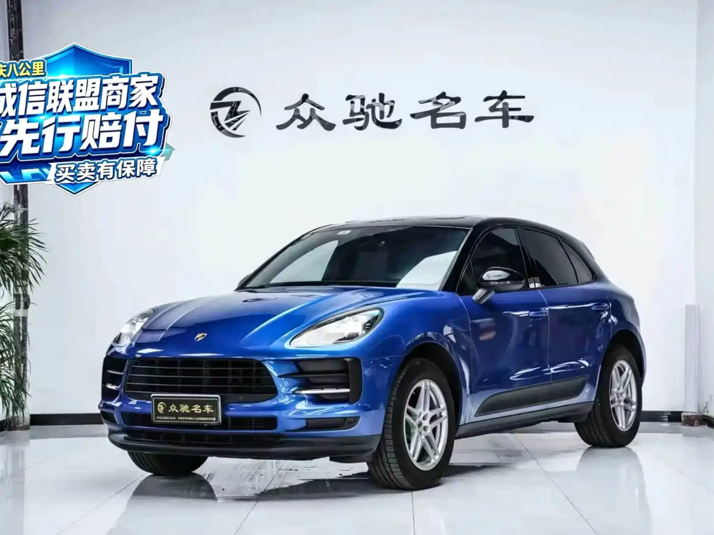  Porsche Macan 2018 Macan 2.0T