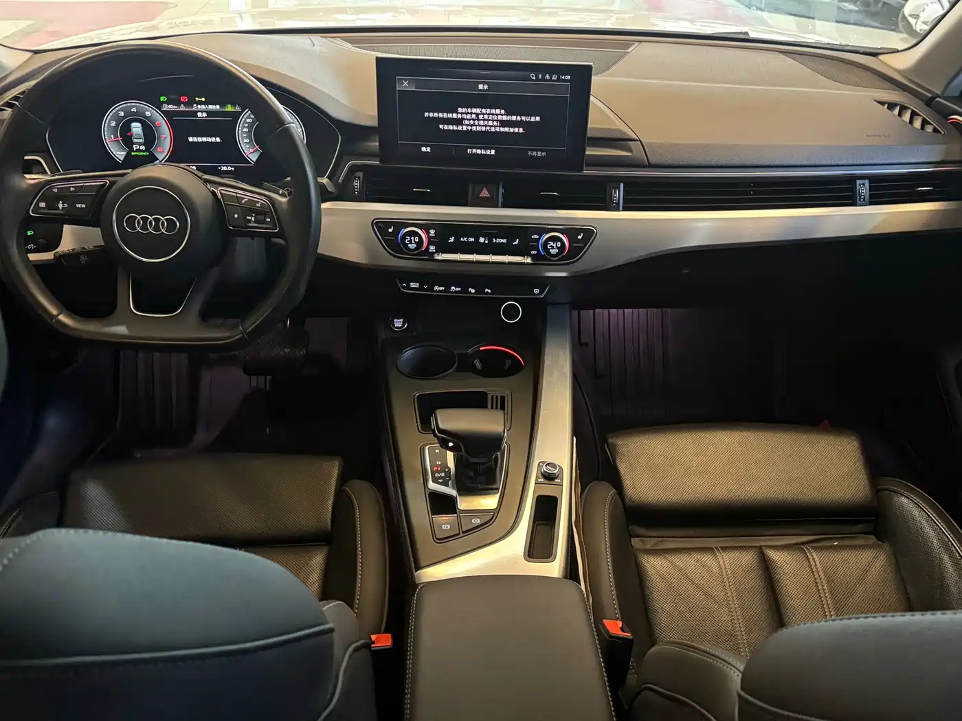 Audi A4L 2020 40 TFSI Fashion Dynamic Edition фото 10