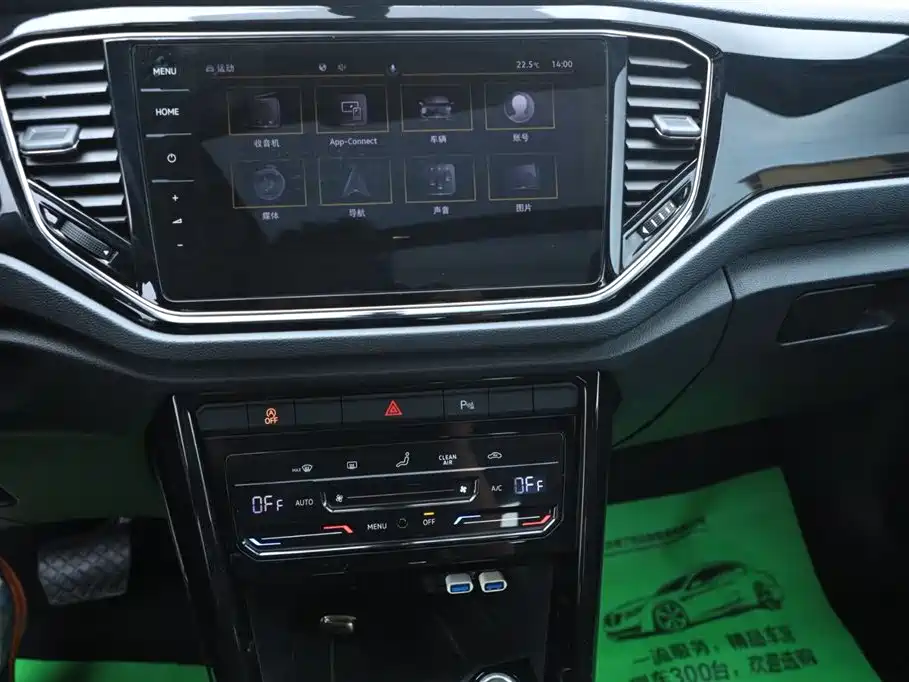 Volkswagen T-ROC 2021 280TSI DSG 4WD Luxury Connected фото 10