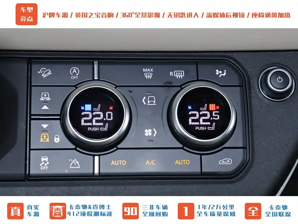 Land Rover Defender 2020 Model 110 P400 HSE фото 31