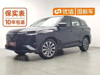 Changan CS75PLUS
