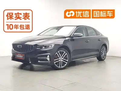 Geely Preface