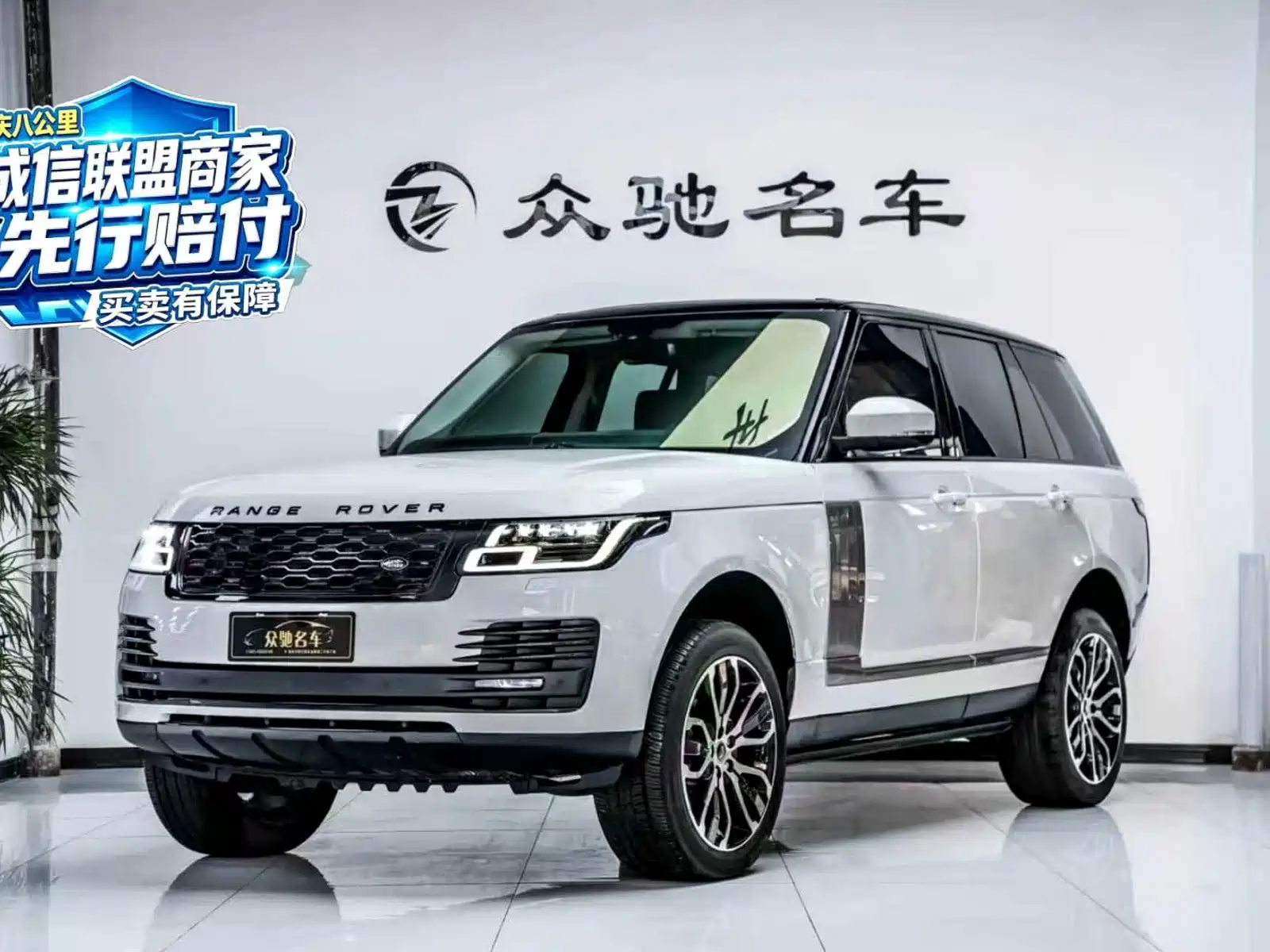 Фото 1 - Land Rover Range Rover
