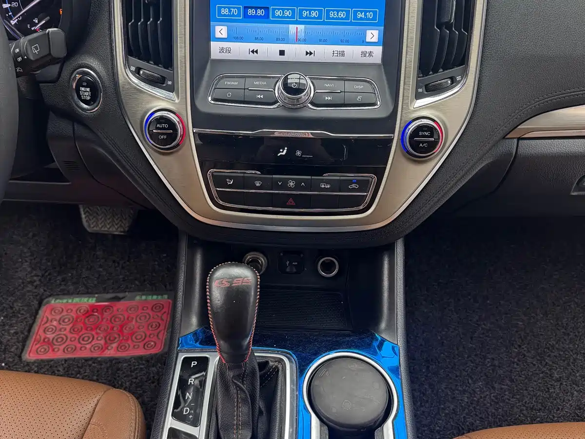 Changan CS95 2017 2017 2.0T FWD Zhiyuan Edition