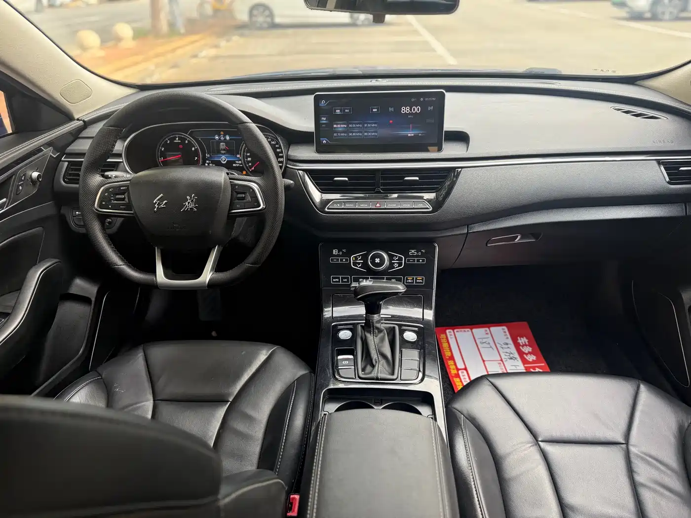 Hongqi H5 2018 30TD Dynamic Edition фото 5