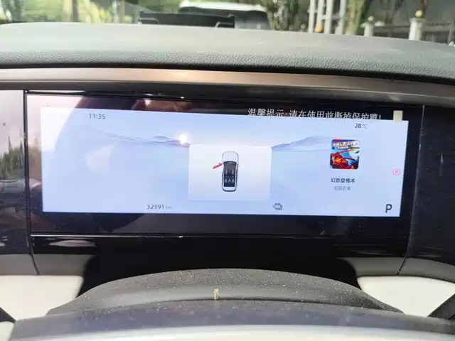 Geely Galaxy Galaxy L7 2024 1.5T 115km MAX Soaring Dragon Edition — фото 4