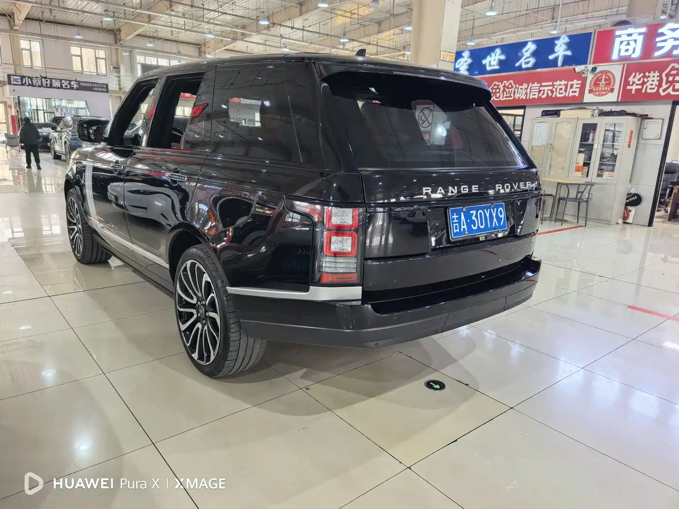 Land Rover Range Rover 2015 3.0 TDV6 Vogue фото 7