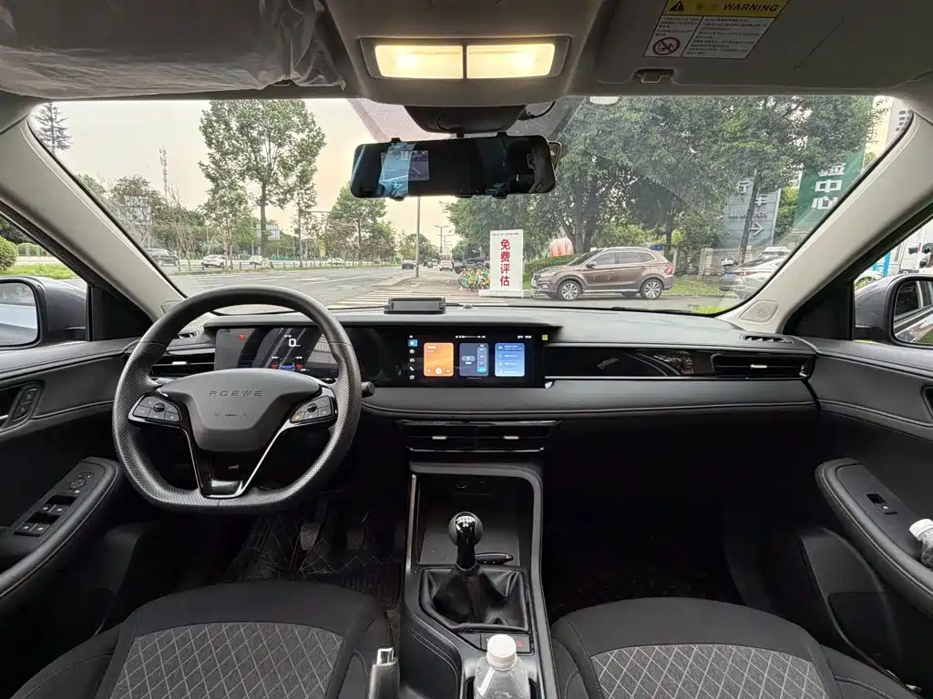 Roewe i5 2025 2023 1.5L Manual Comfort Edition