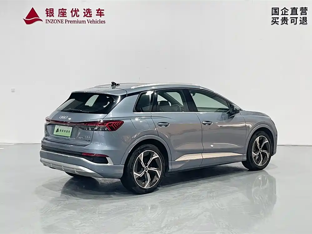 AUDI Q4 E TRON