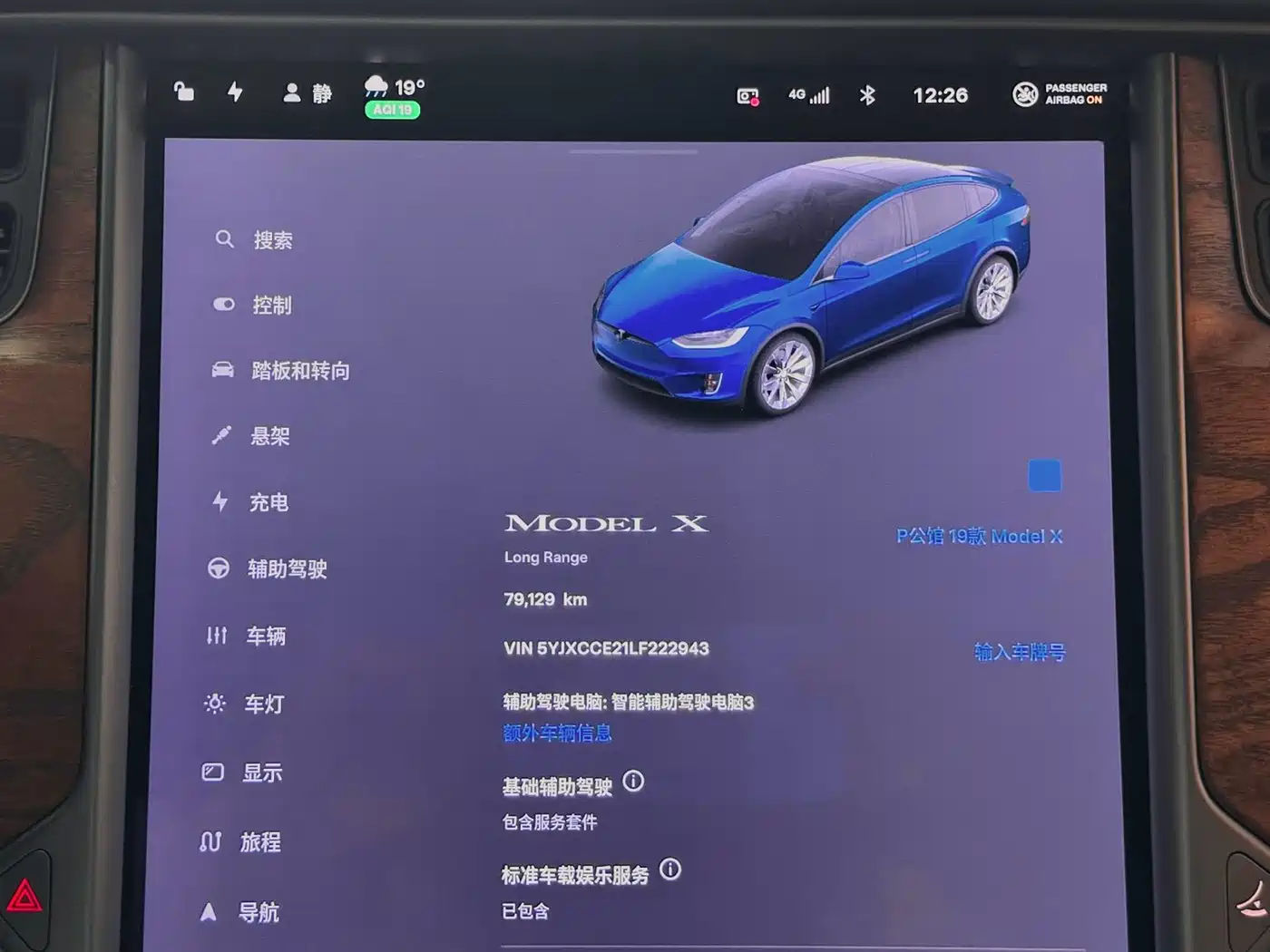 TESLA MODEL X