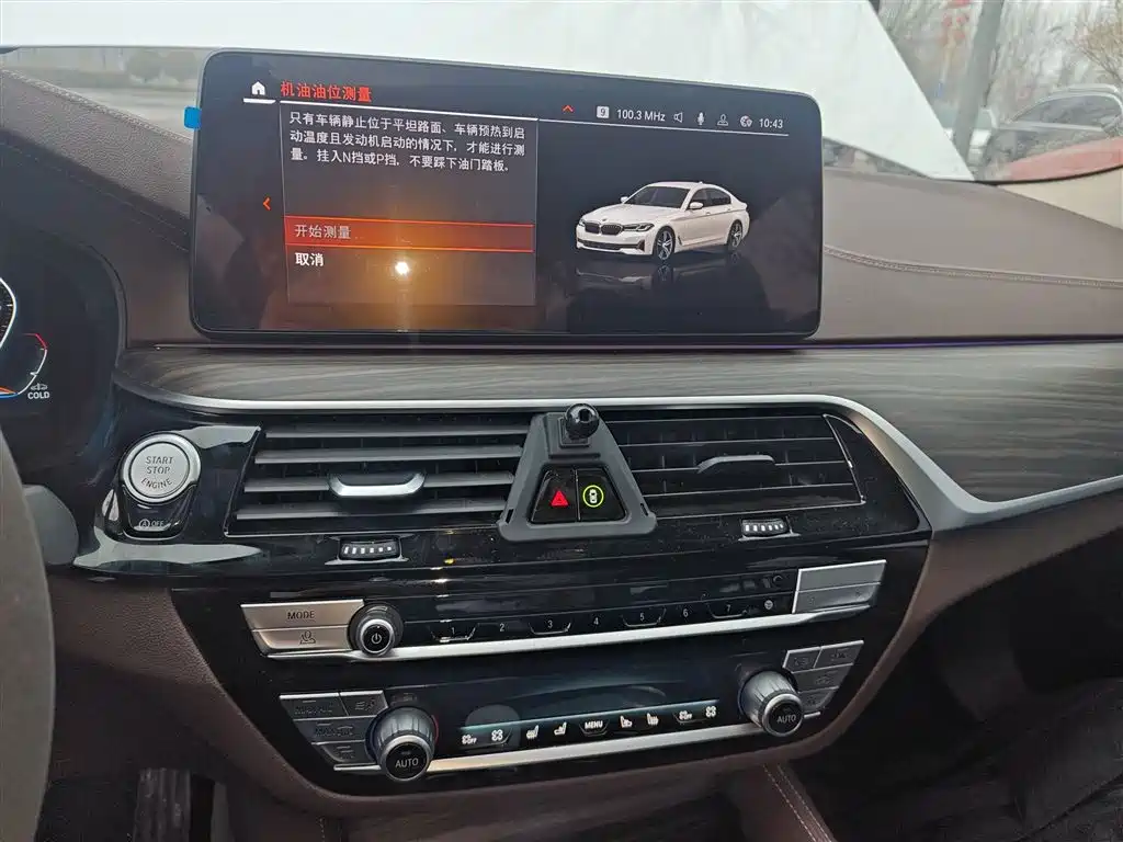 BMW 5 Series 2022 Facelift II 530Li Luxury Trim Premium Package фото 9