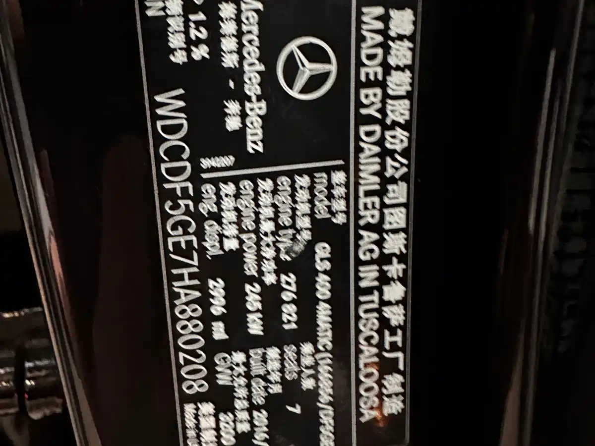 Mercedes-Benz GLS 2016 GLS 400 4MATIC Dynamic фото 20