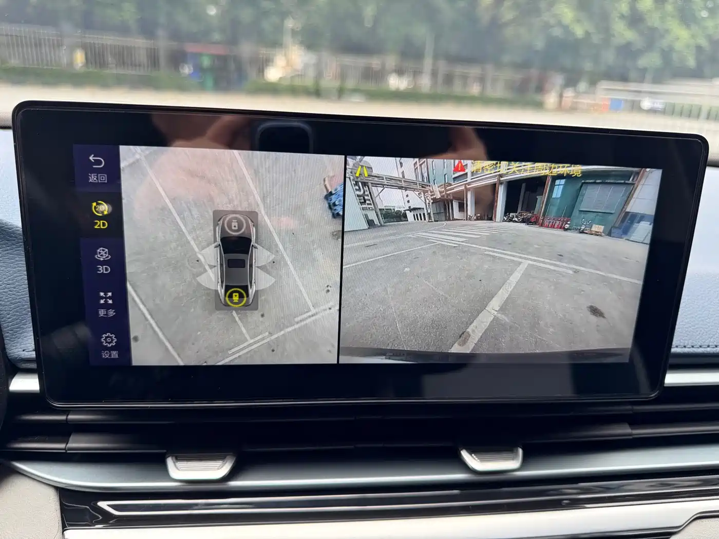 GEELY AUTOMOBILE EMGRAND