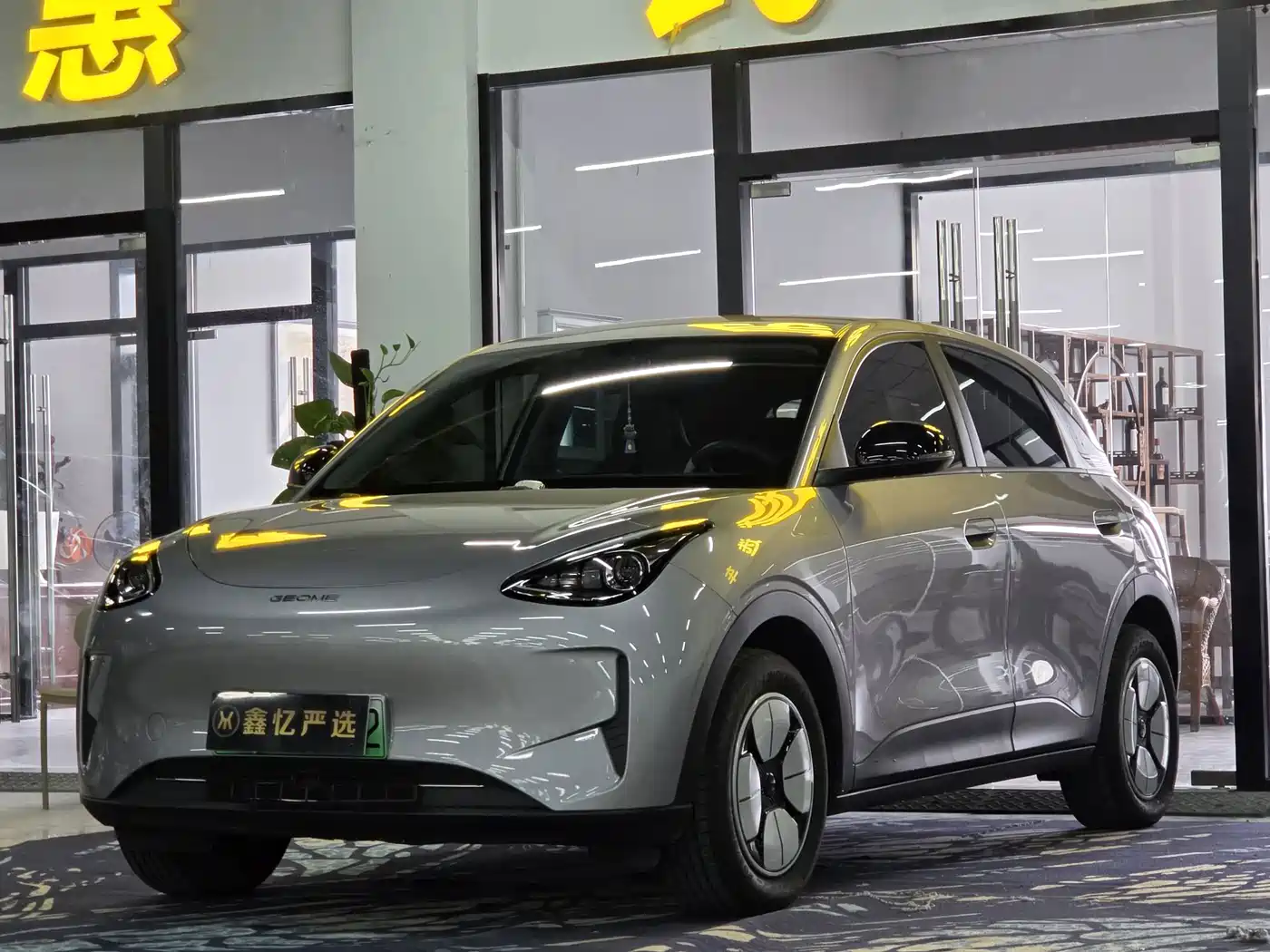 Geely Galaxy Starry Wish 2026 2026 Edition Top Configuration