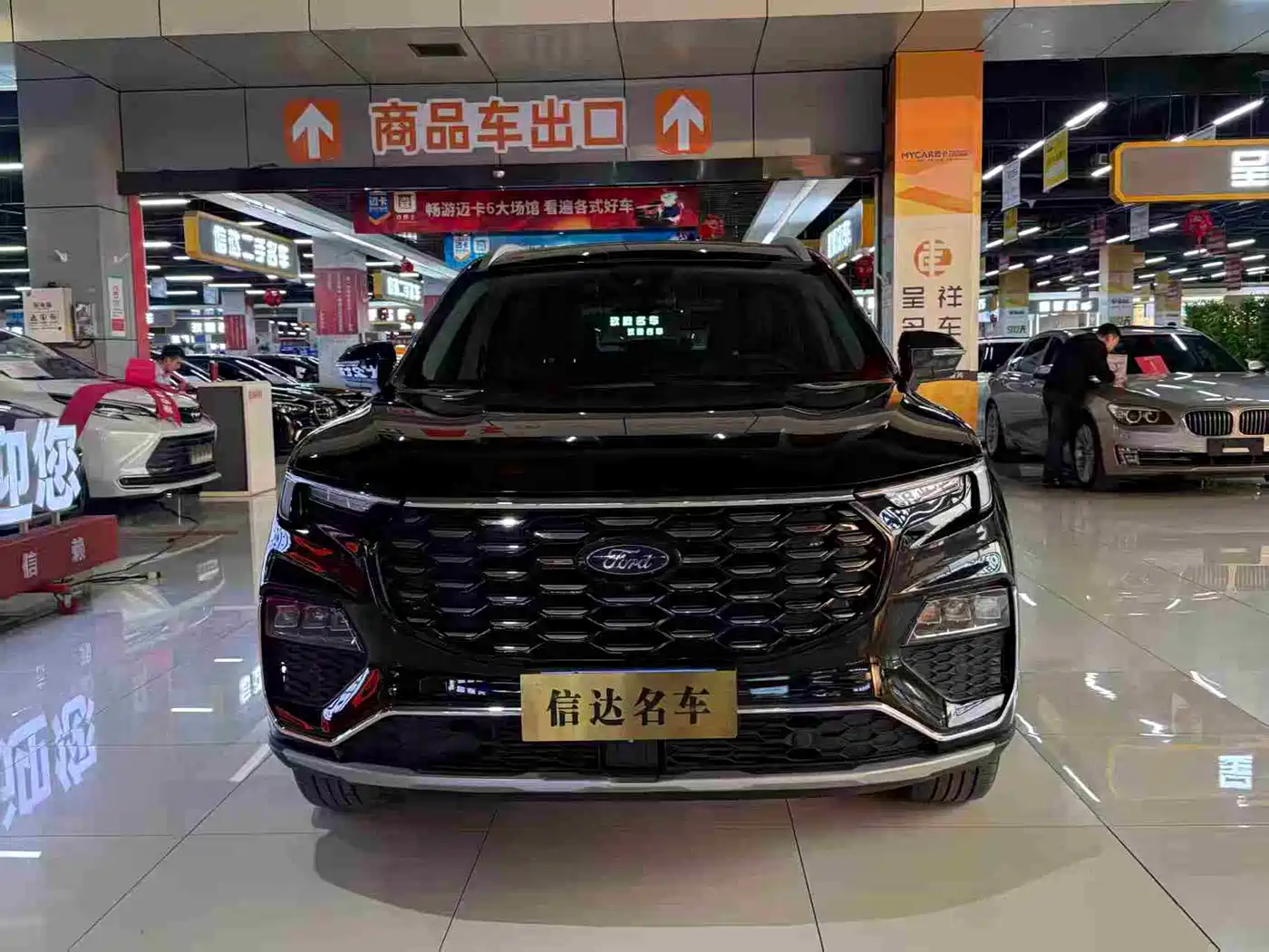 FORD LINGYU