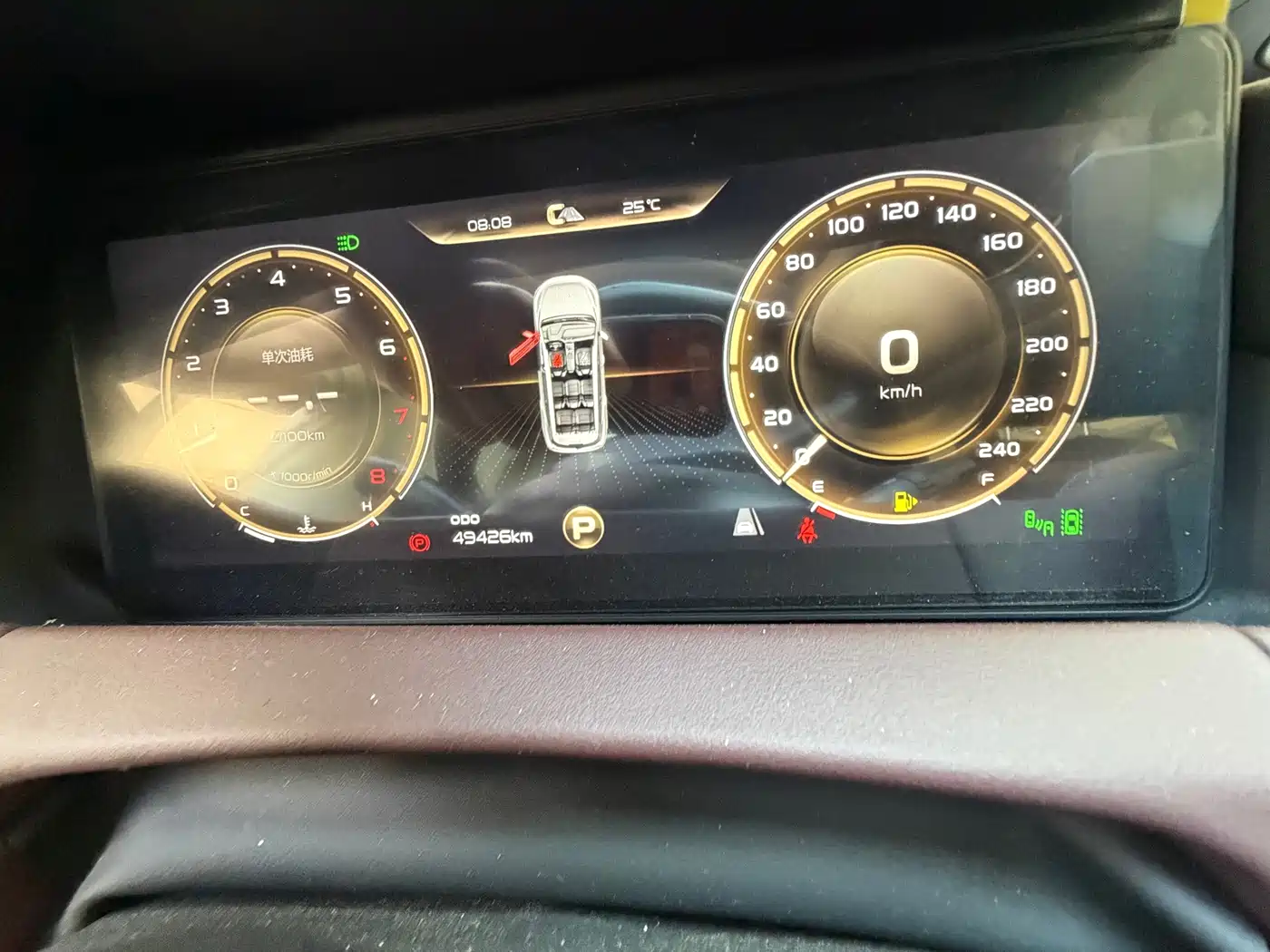 Geely Haoyue 2022 2022 Model 1.8TD DCT Flagship 7-Seater