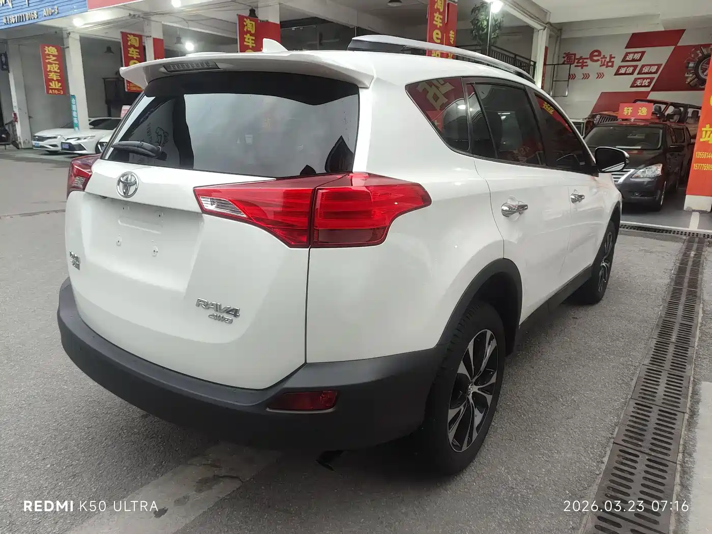 Toyota RAV4 Rongfang 2015 2.5L Automatic 4WD Elite Edition фото 6
