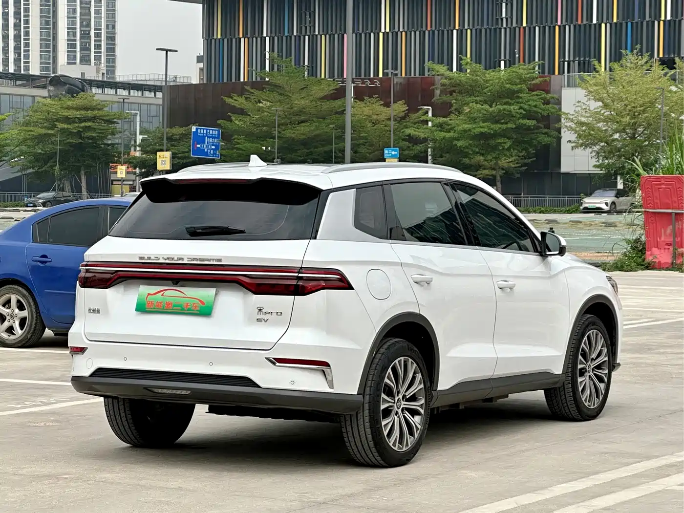 BYD SONGJIANG NEW ENERGY