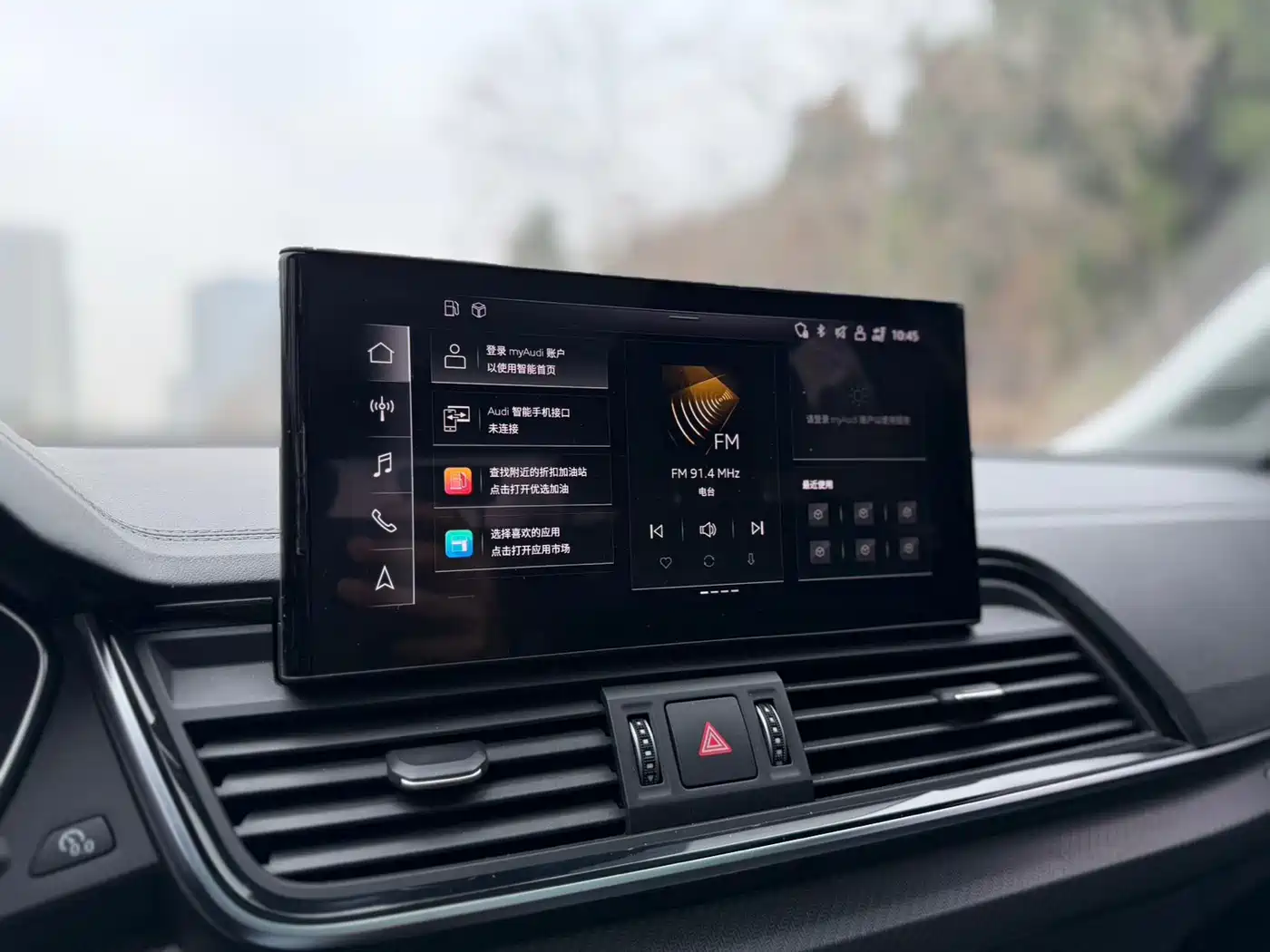 Audi Q5L 2021 45 TFSI Luxury Dynamic фото 12