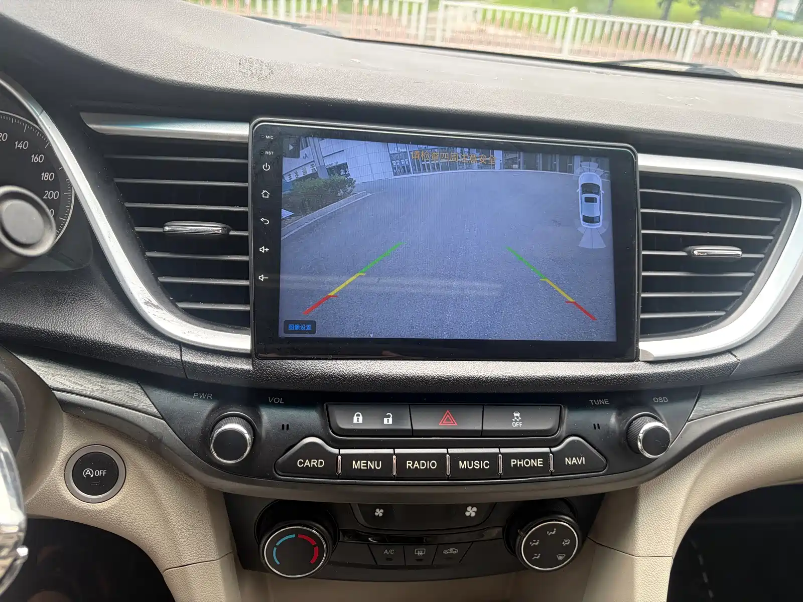 Фото 12 - Buick Excelle