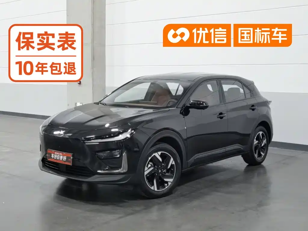 Nezha Auto Nezha X 2024 2025 500 Plus
