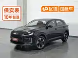 Photo 1 - Nezha Auto Nezha X