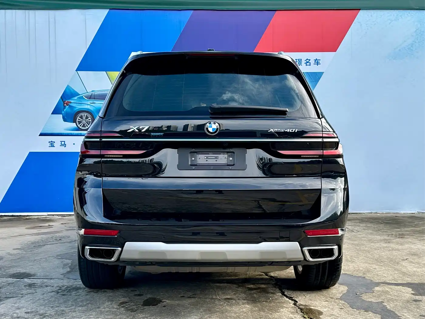 BMW X7 2024 2023 xDrive40i Leading Luxury Package