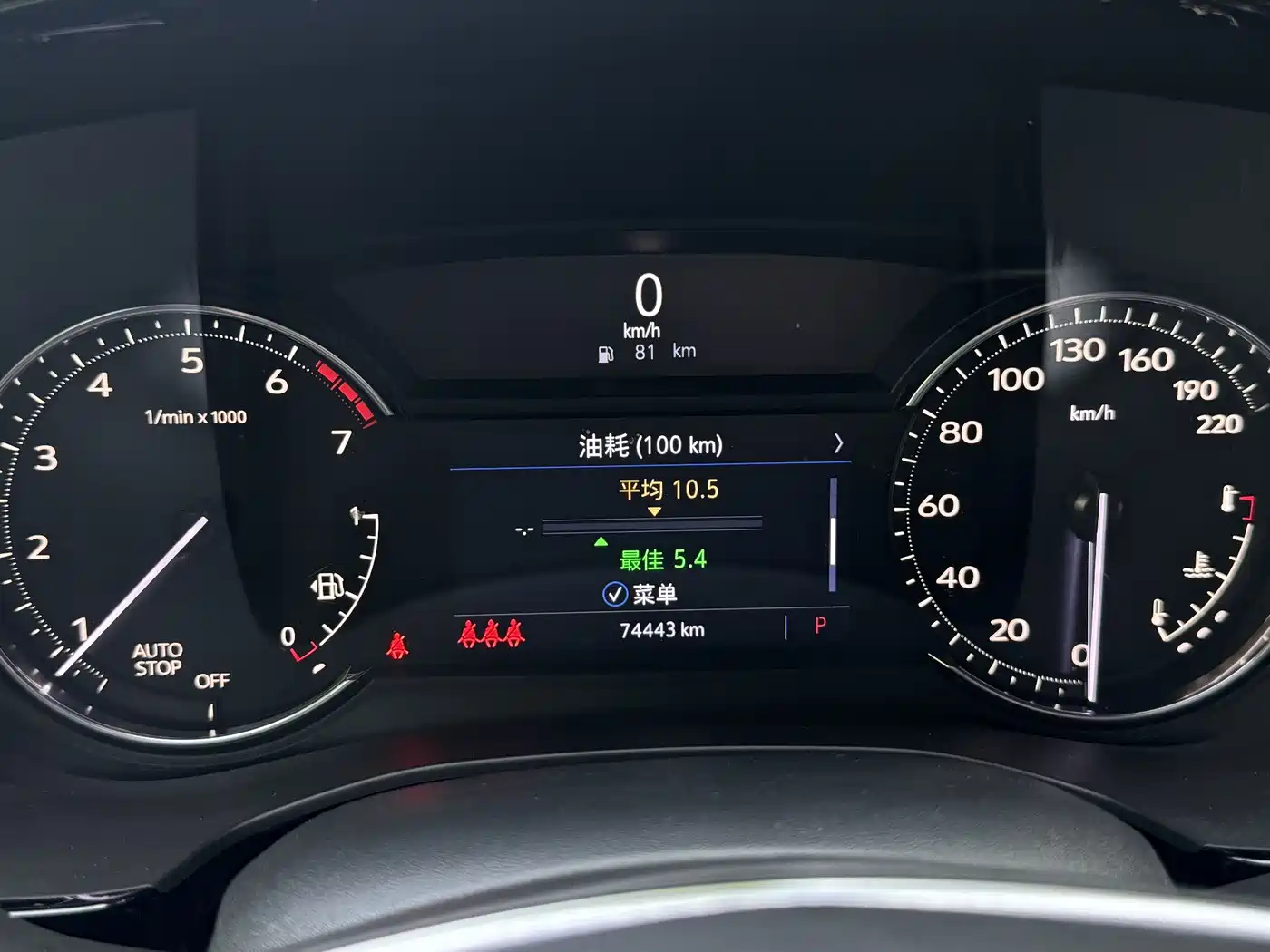 CADILLAC XT5