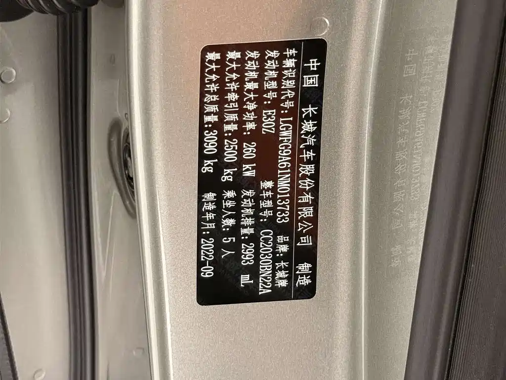 Tank 500 2022 3.0T Sport Edition Zaojing 5-Seater фото 33
