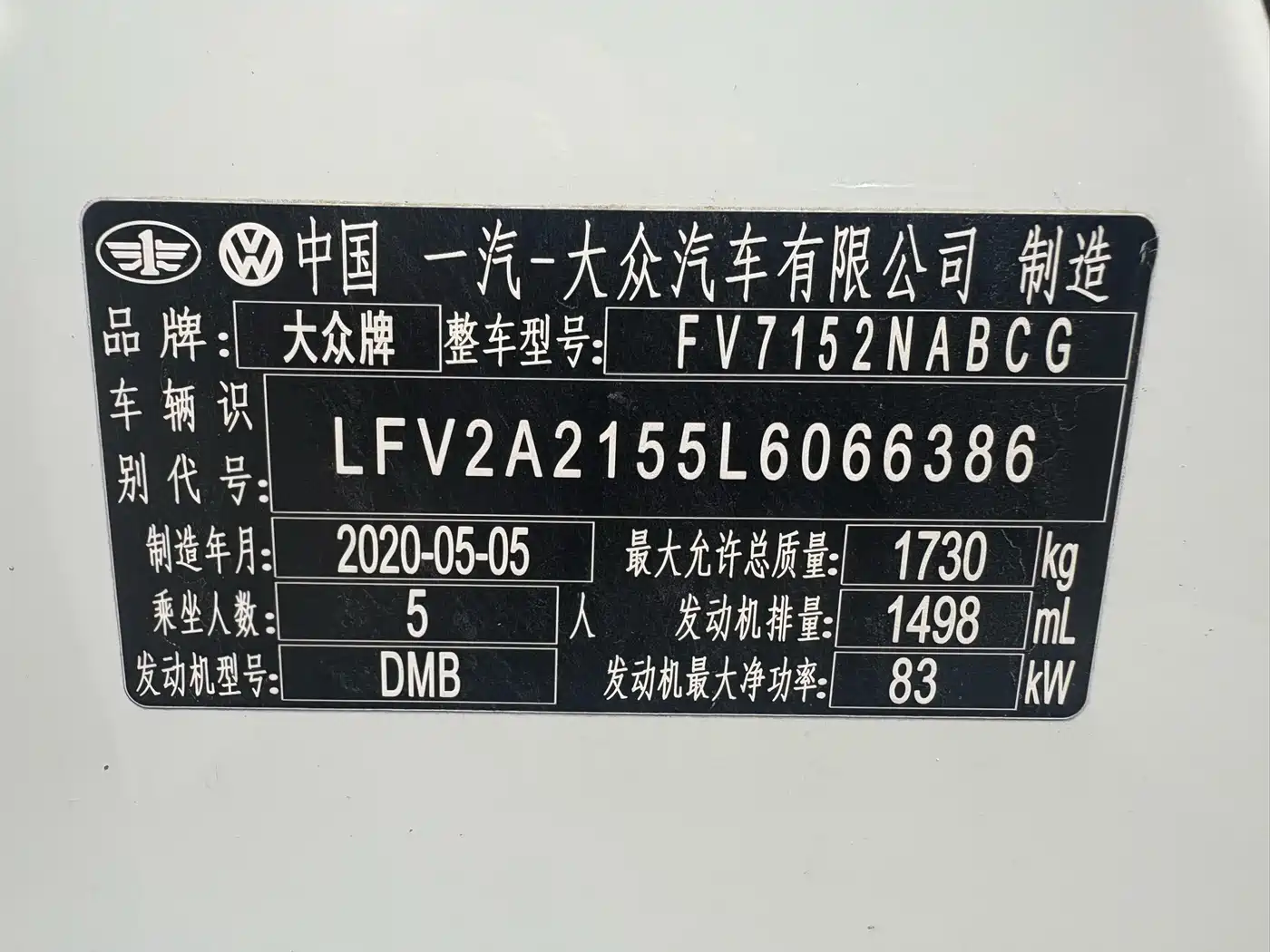 Volkswagen Bora 2020 1.5L Automatic Fashion фото 10