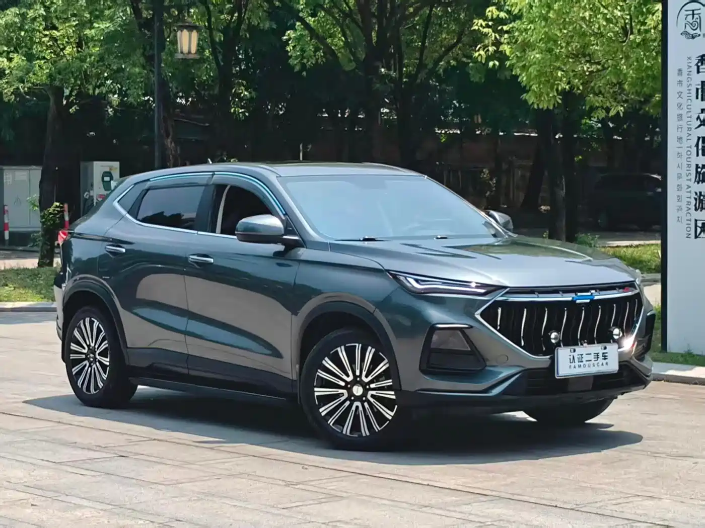 CHANGAN AUCHAN X5