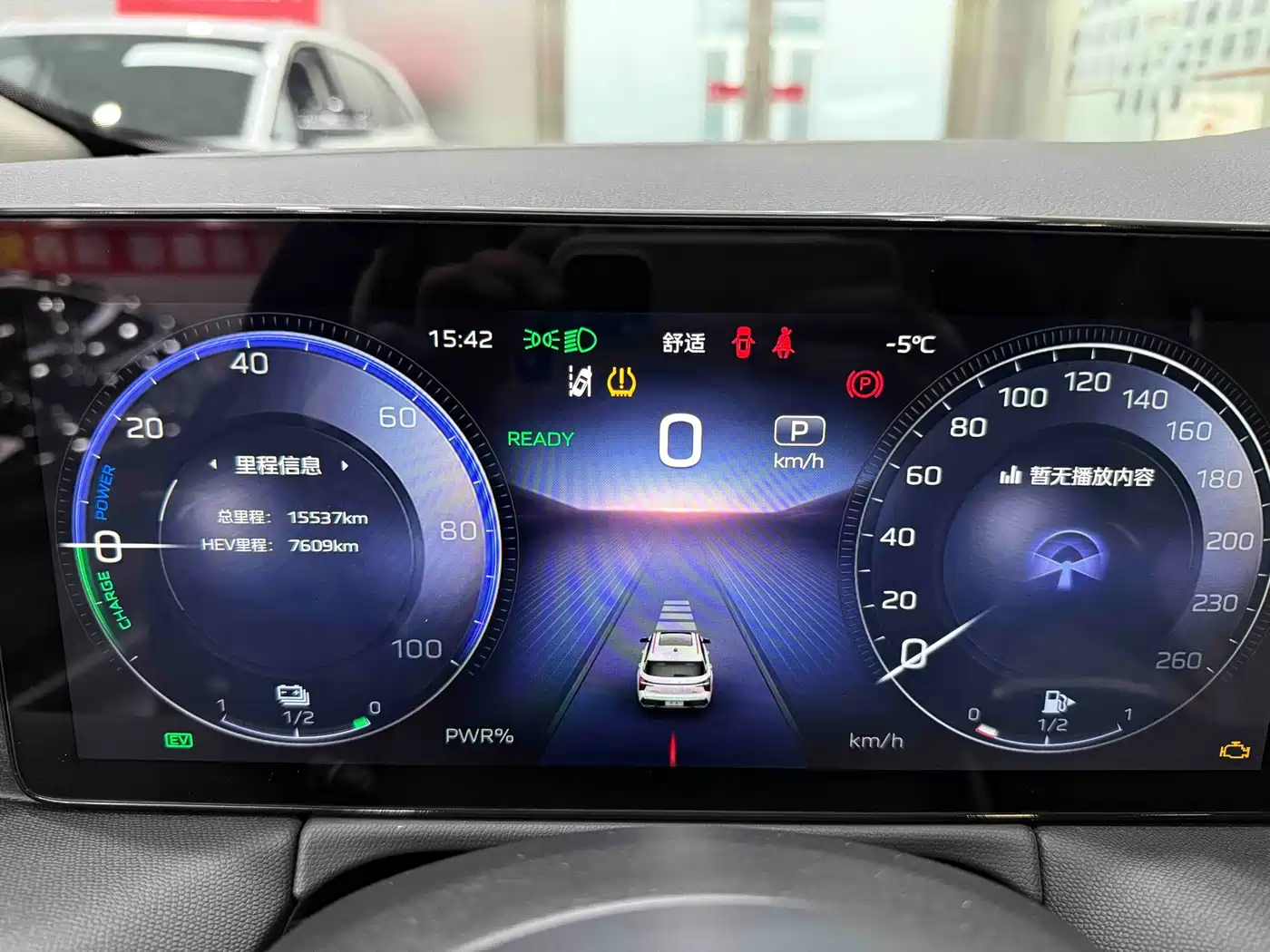 Hongqi HS3 PHEV 2024 PHEV 115km Power Edition фото 5
