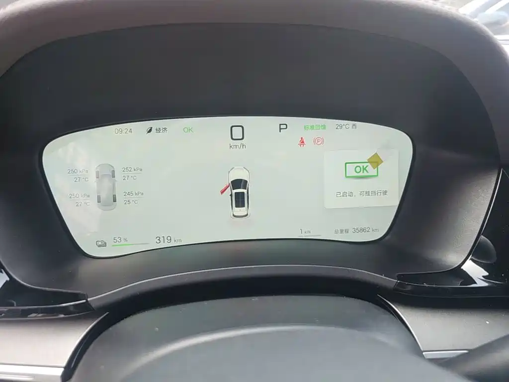 BYD Song PLUS PHEV 2025 2025 EV Smart Drive Edition 605km Flagship