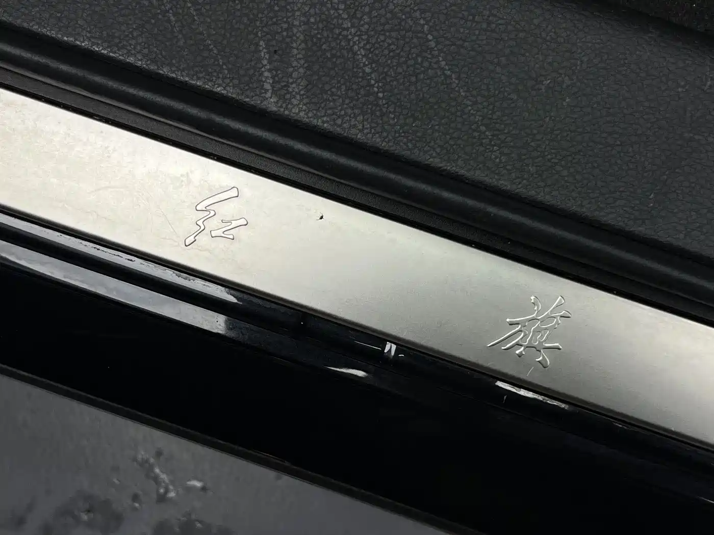 Hongqi H7 2017 1.8T Luxury фото 6