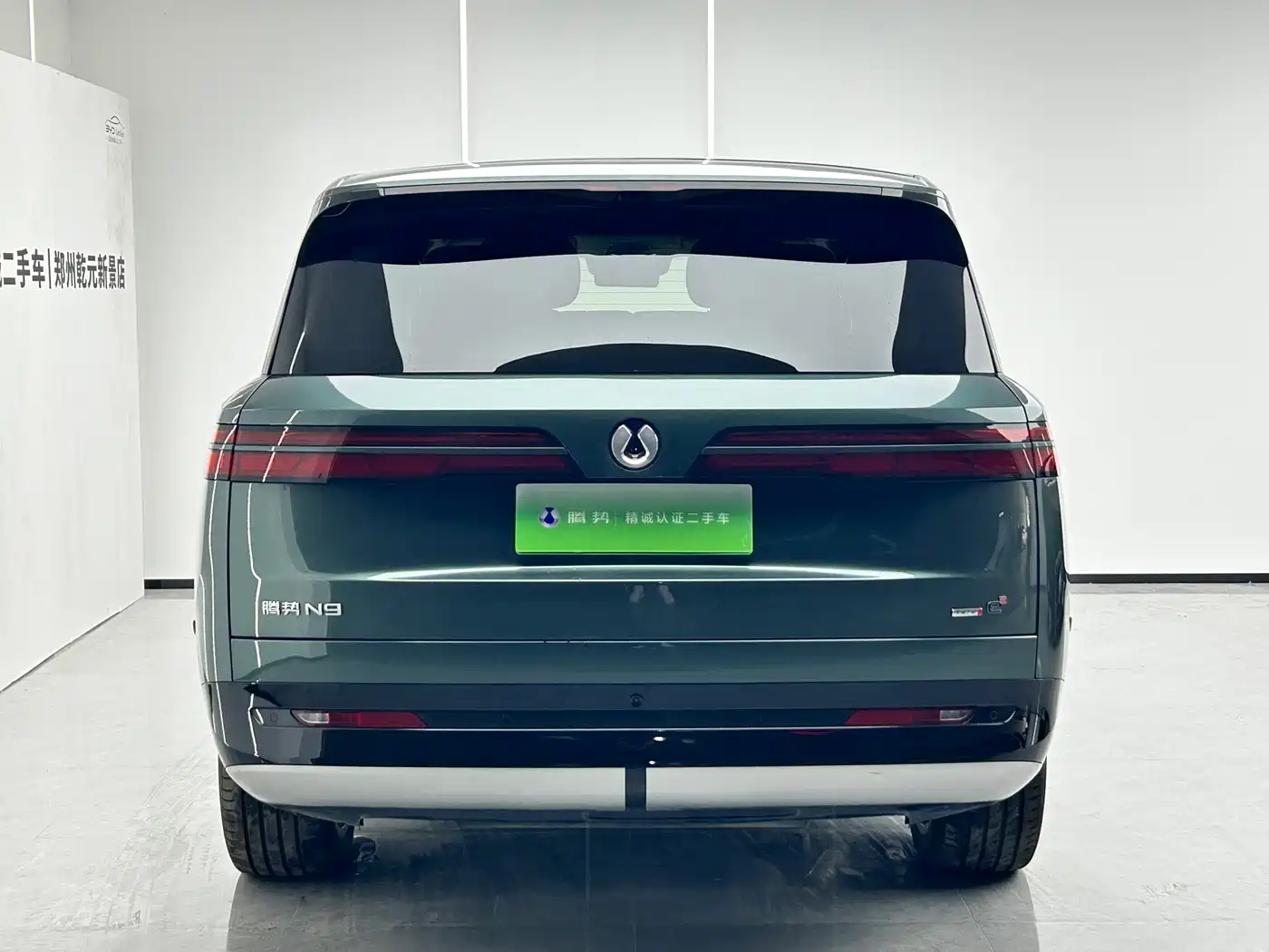 2026 Denza N9