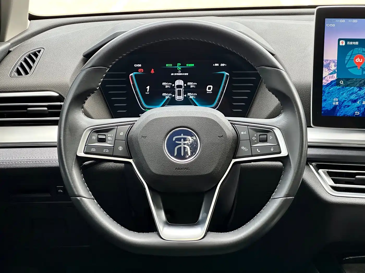 BYD SONGJIANG NEW ENERGY