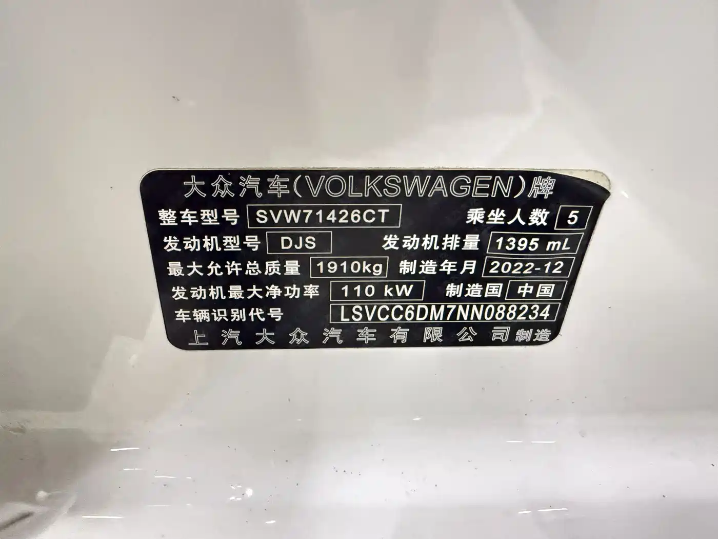 Volkswagen Lamando, миниатюра 11