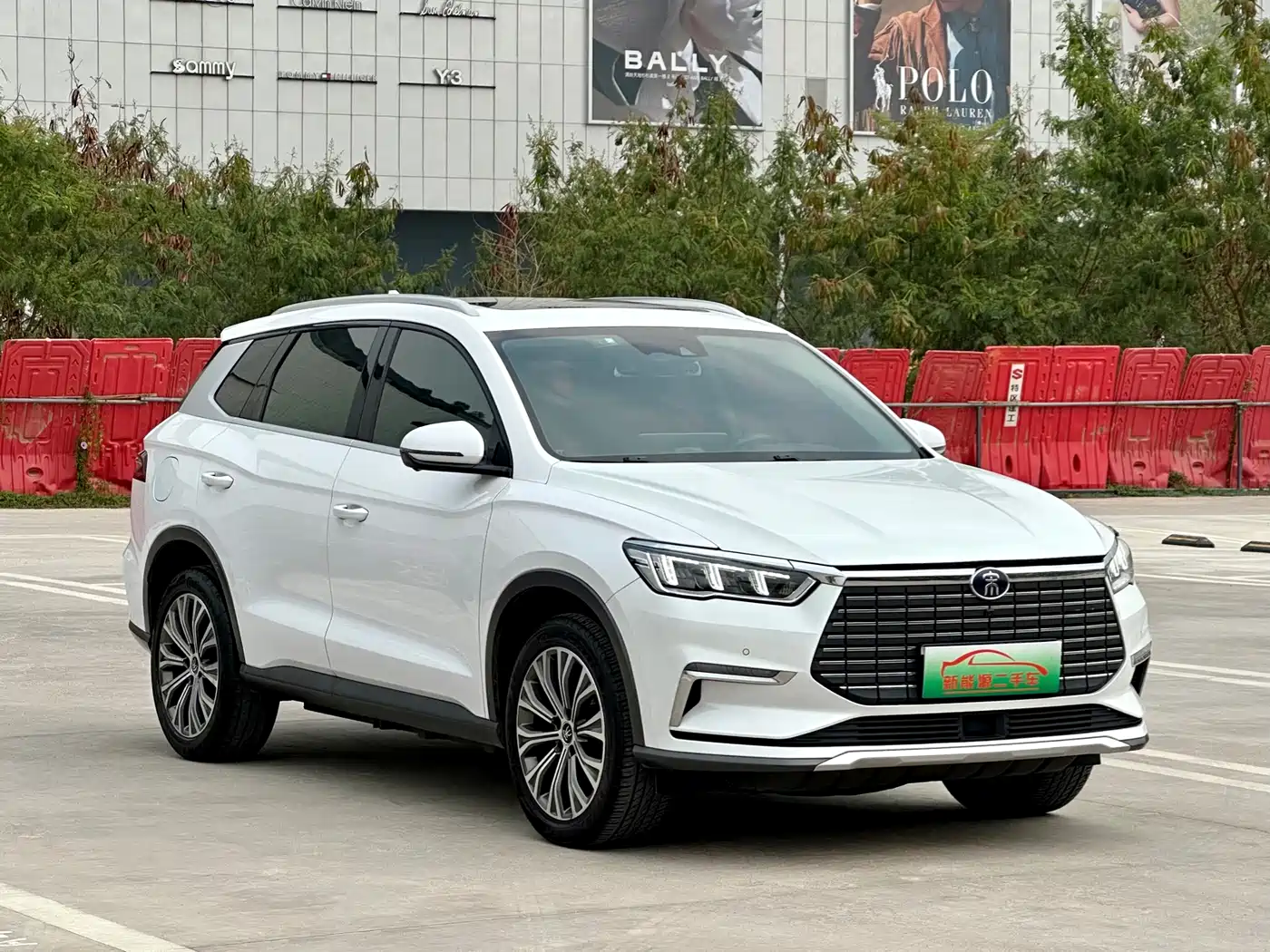 BYD SONGJIANG NEW ENERGY