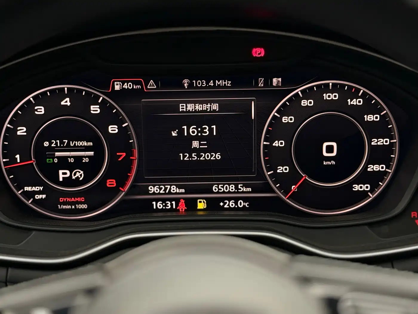 Audi A5 (Import) 2017 Sportback 45 TFSI quattro Sport фото 16