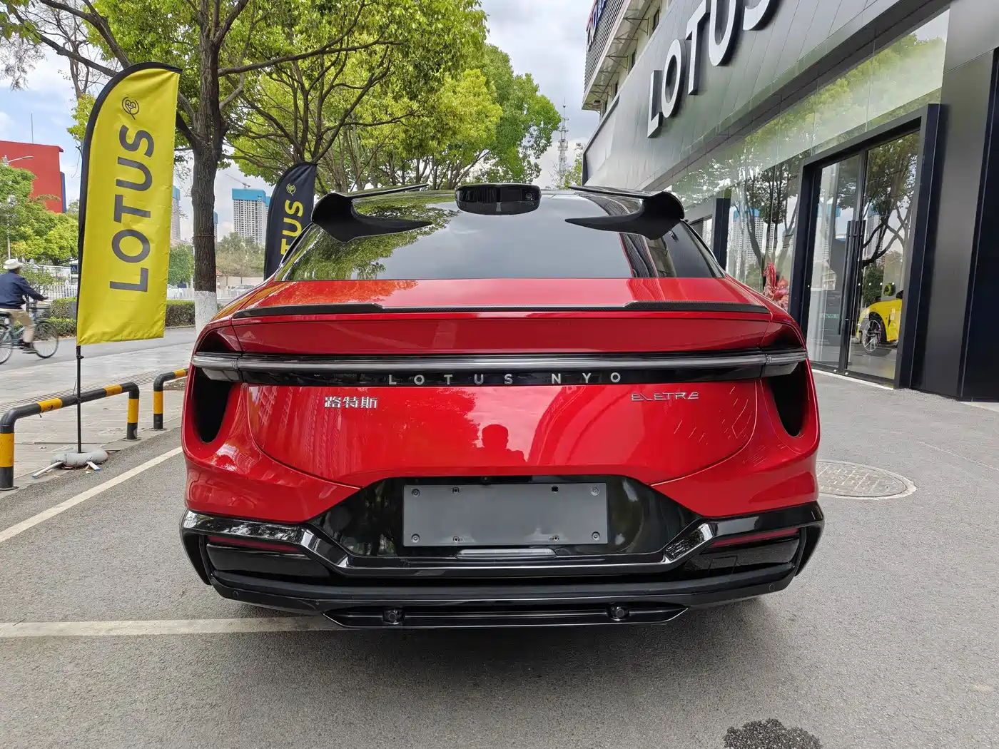 LOTUS SPORTS CAR ELETRE