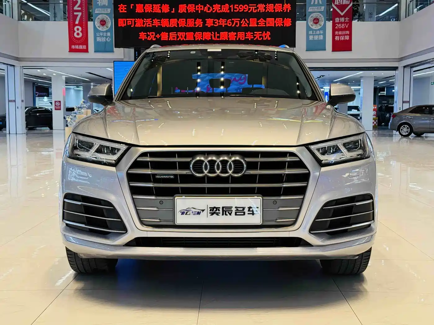 Audi Q5L 2018 40 TFSI Prestige Fashion (China V) фото 2