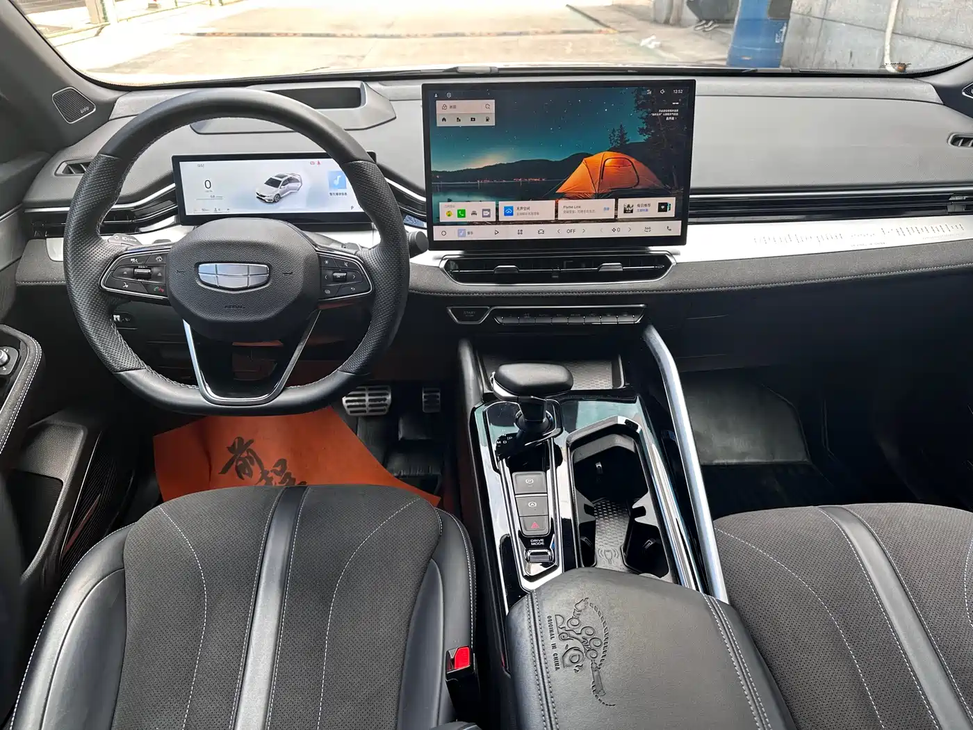 GEELY AUTOMOBILE XINGRUI