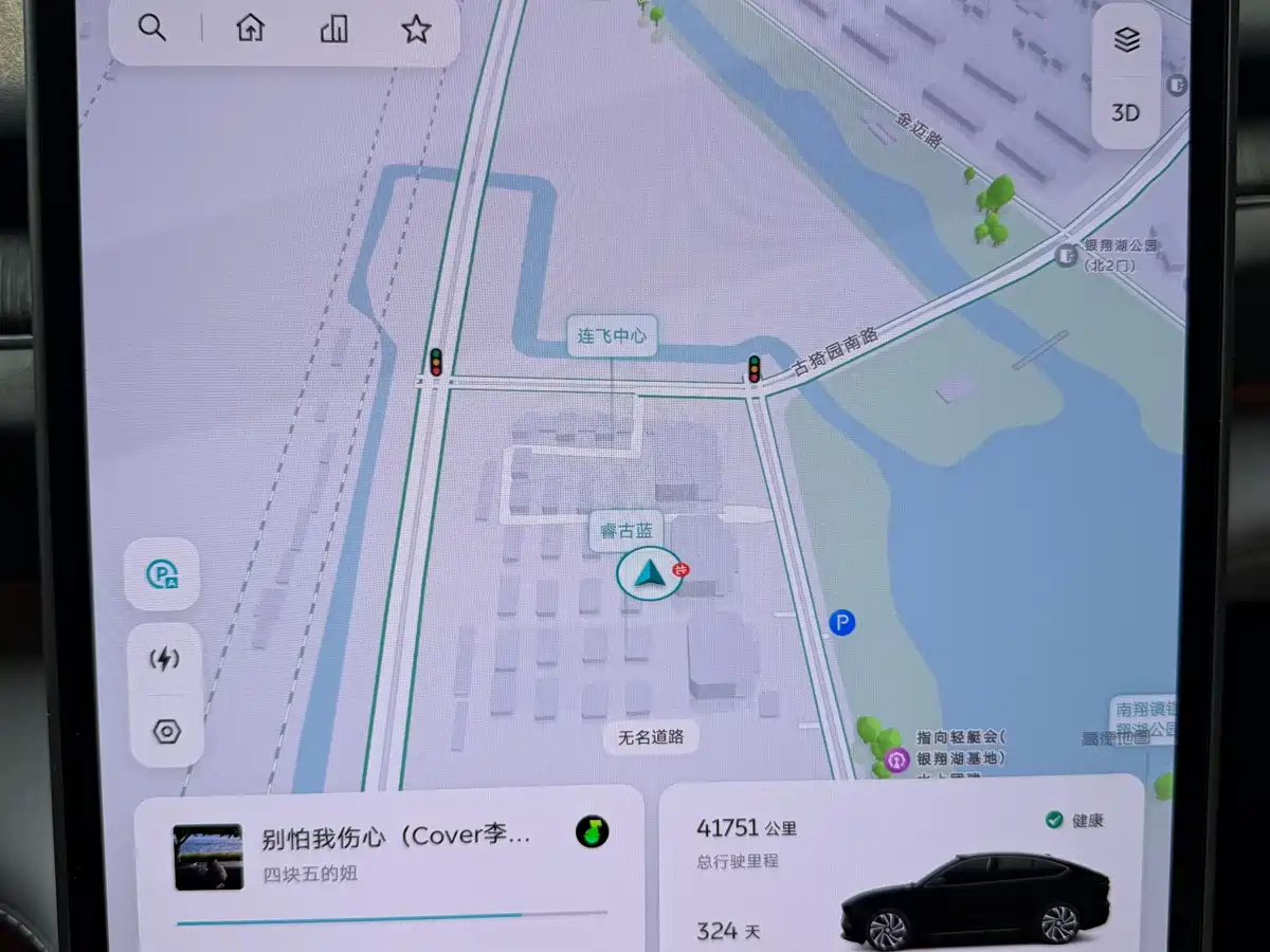 NIO EC6 2025 2024 75kWh
