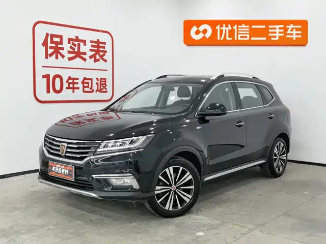 ROEWE RX5