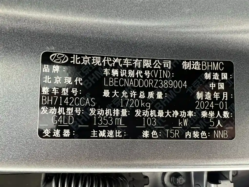 Hyundai Elantra 2023 240TGDi DCT N Line GLX Elite фото 24
