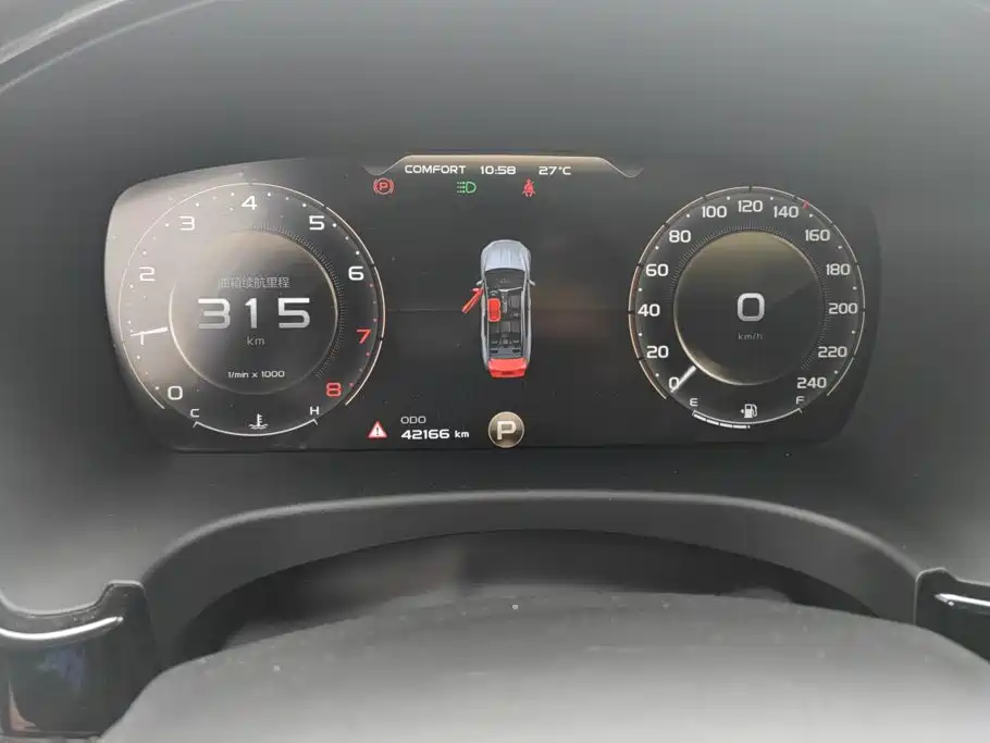 Geely Borui 2021 2021 1.8T Pilot Edition+