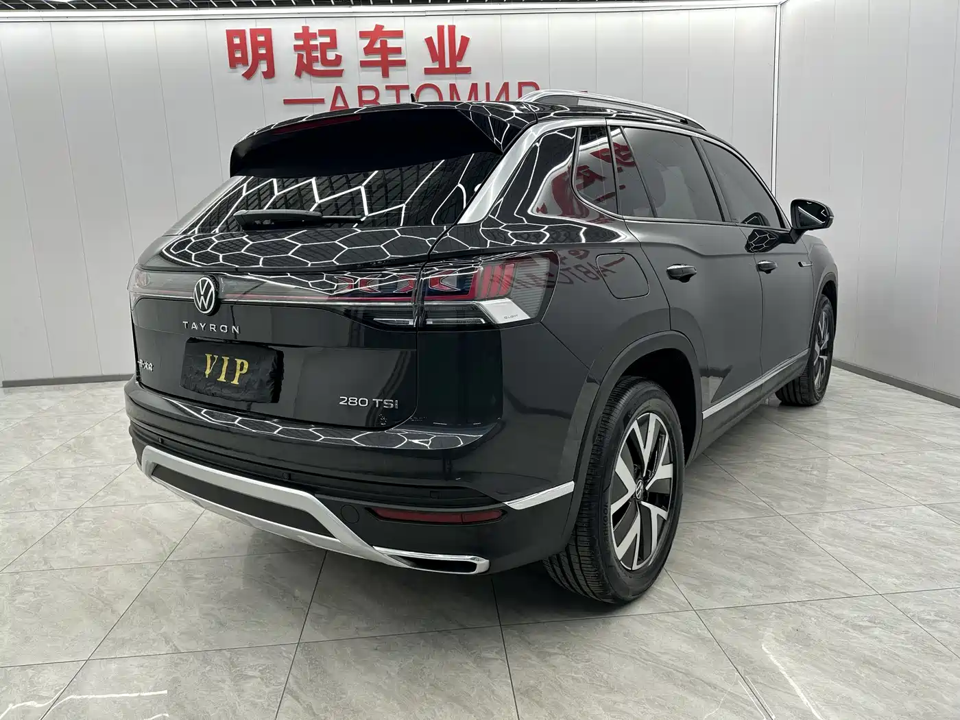 VOLKSWAGEN TANYUE