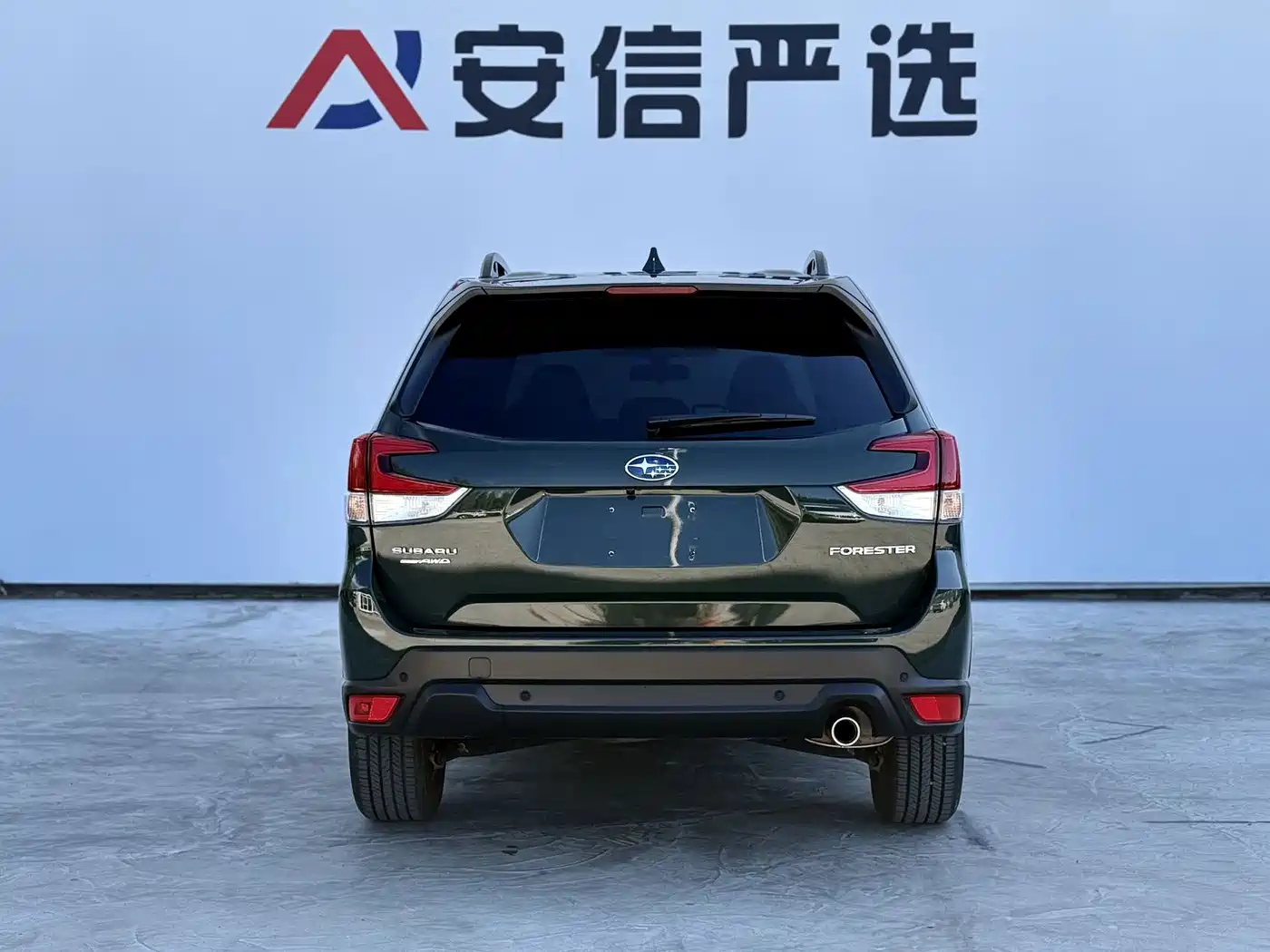 Subaru Forester 2022 2022 2.0i AWD Luxury Edition with EyeSight