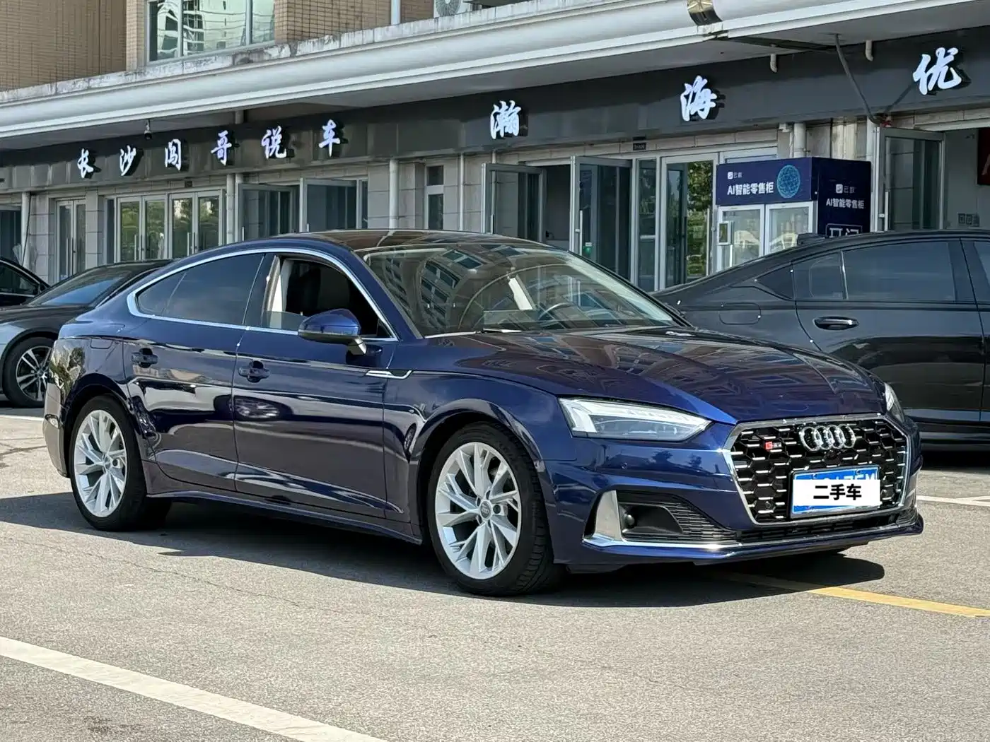 Audi A5 (Import) 2021 2022 Sportback 40 TFSI Fashion Dynamic