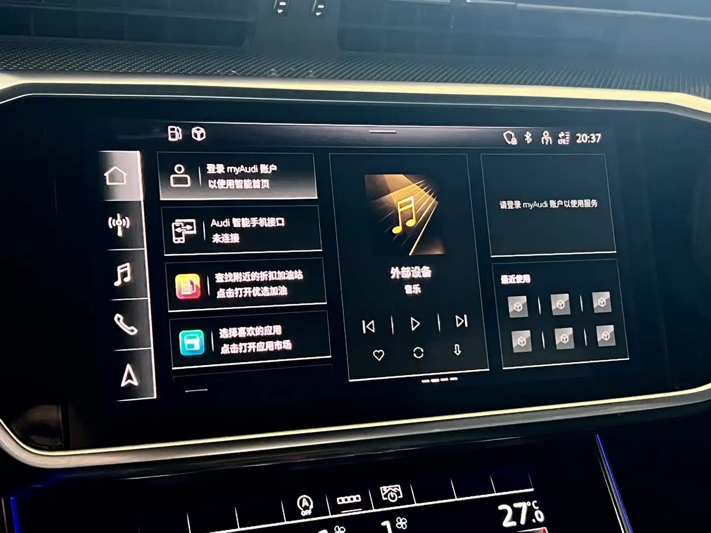 Audi A6L 2022 45 TFSI Premium Dynamic фото 16